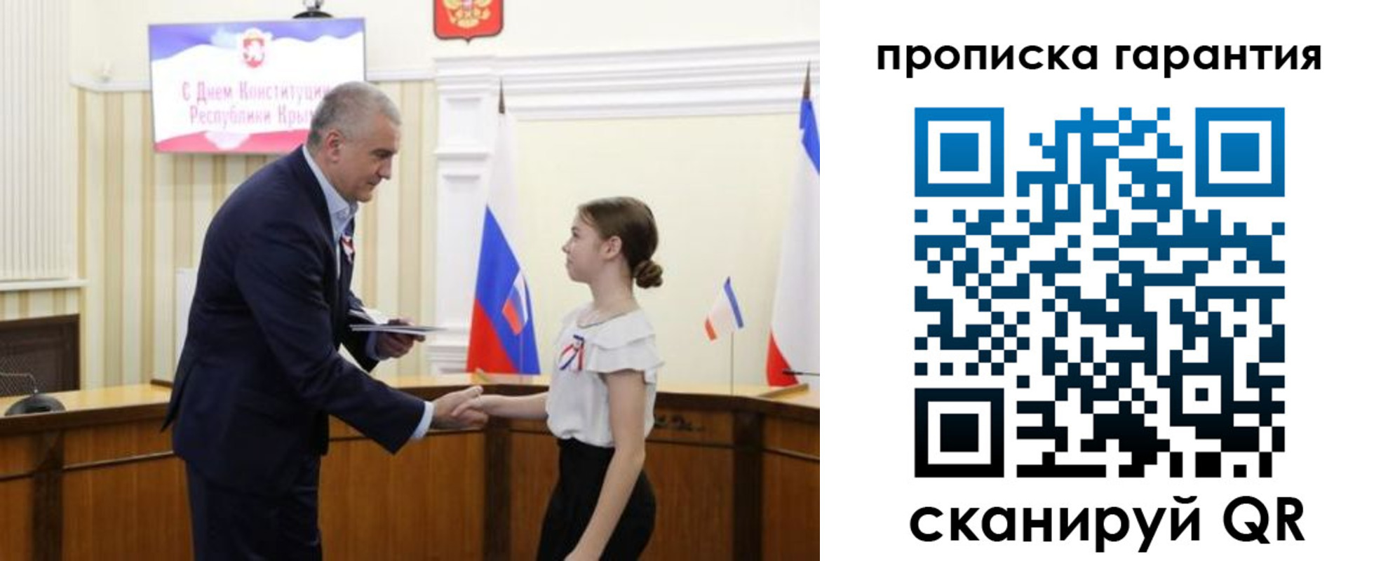 прописка в Новоалександровске