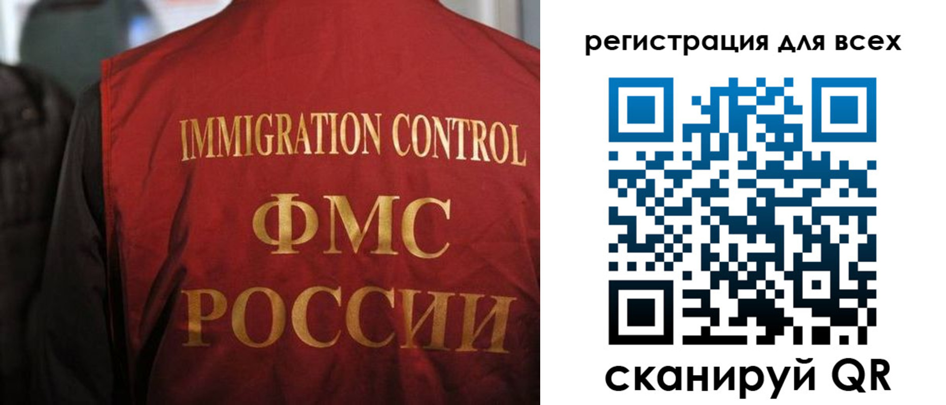прописка штамп в Новоалександровске