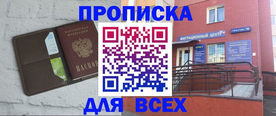 регистрация для школы в Новоалександровске